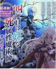 山雀与挂号信综艺分拣格封面