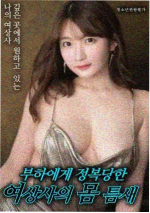 放映室的第七格电影分拣格封面