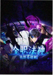 动画类资讯投递记录配图